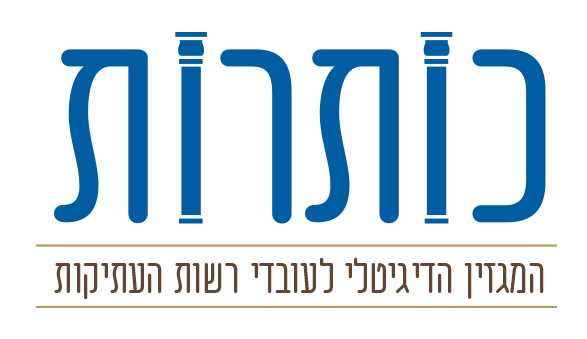 כותרות לוגו