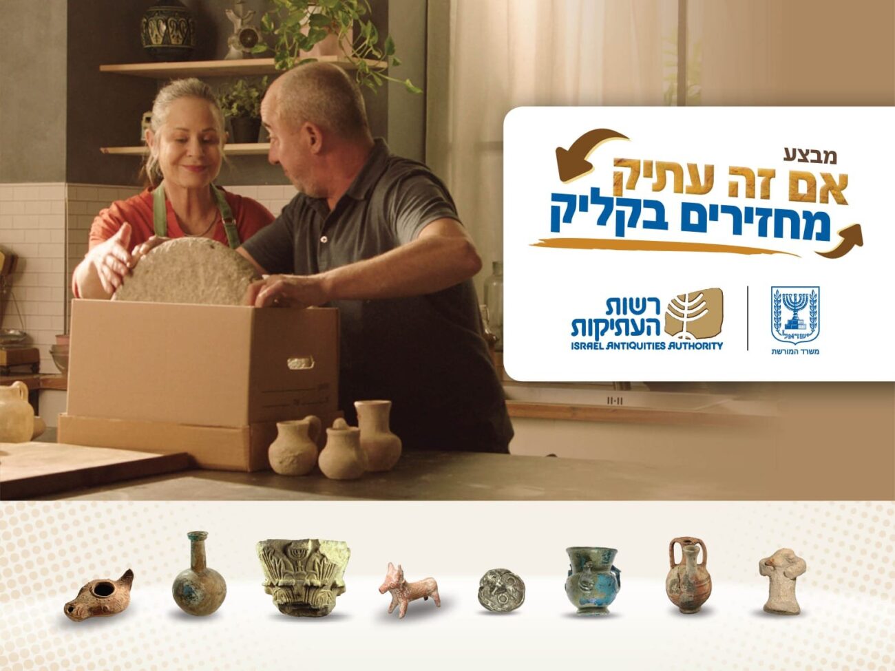 עובדים יקרים