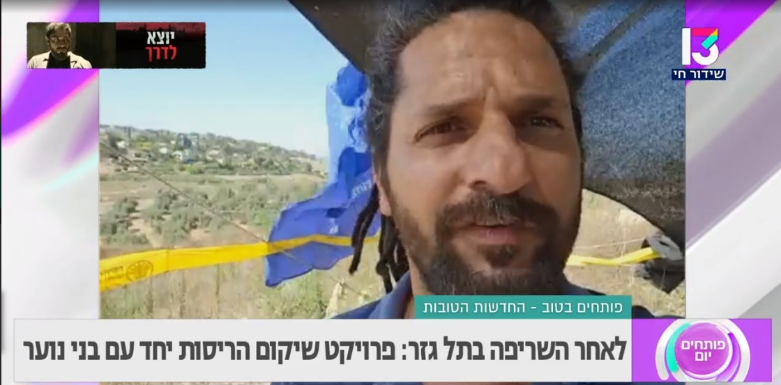 בואו לגלות אילו סיפורים חמים פורסמו החודש בתקשורת